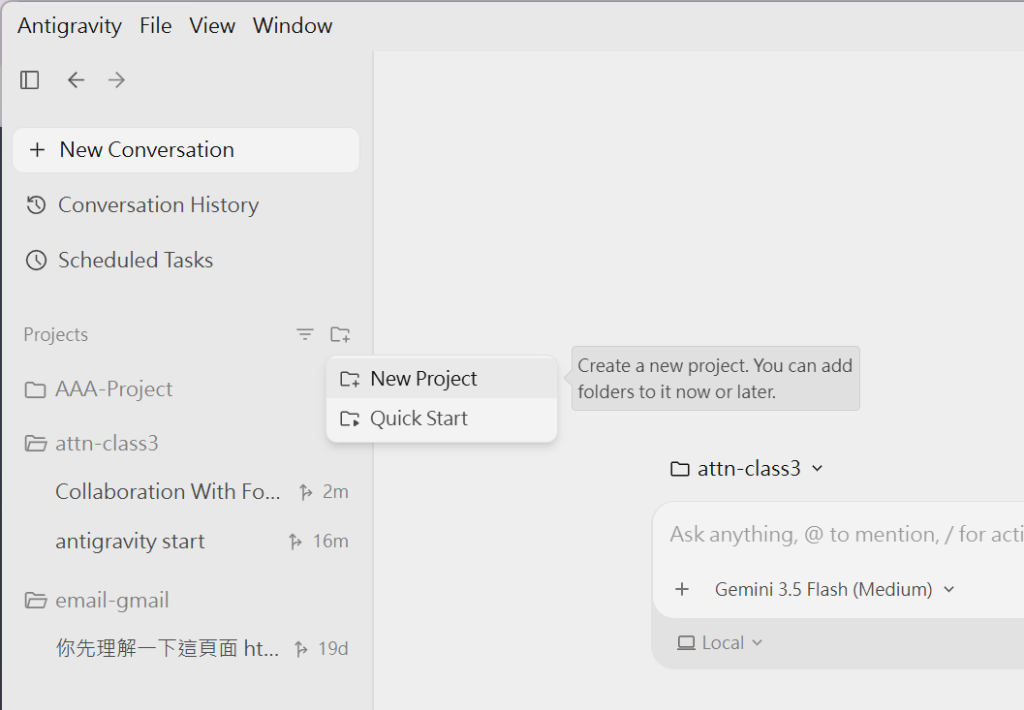 點選 New Project