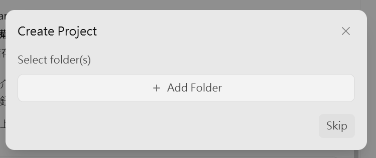 點選 Add Folder