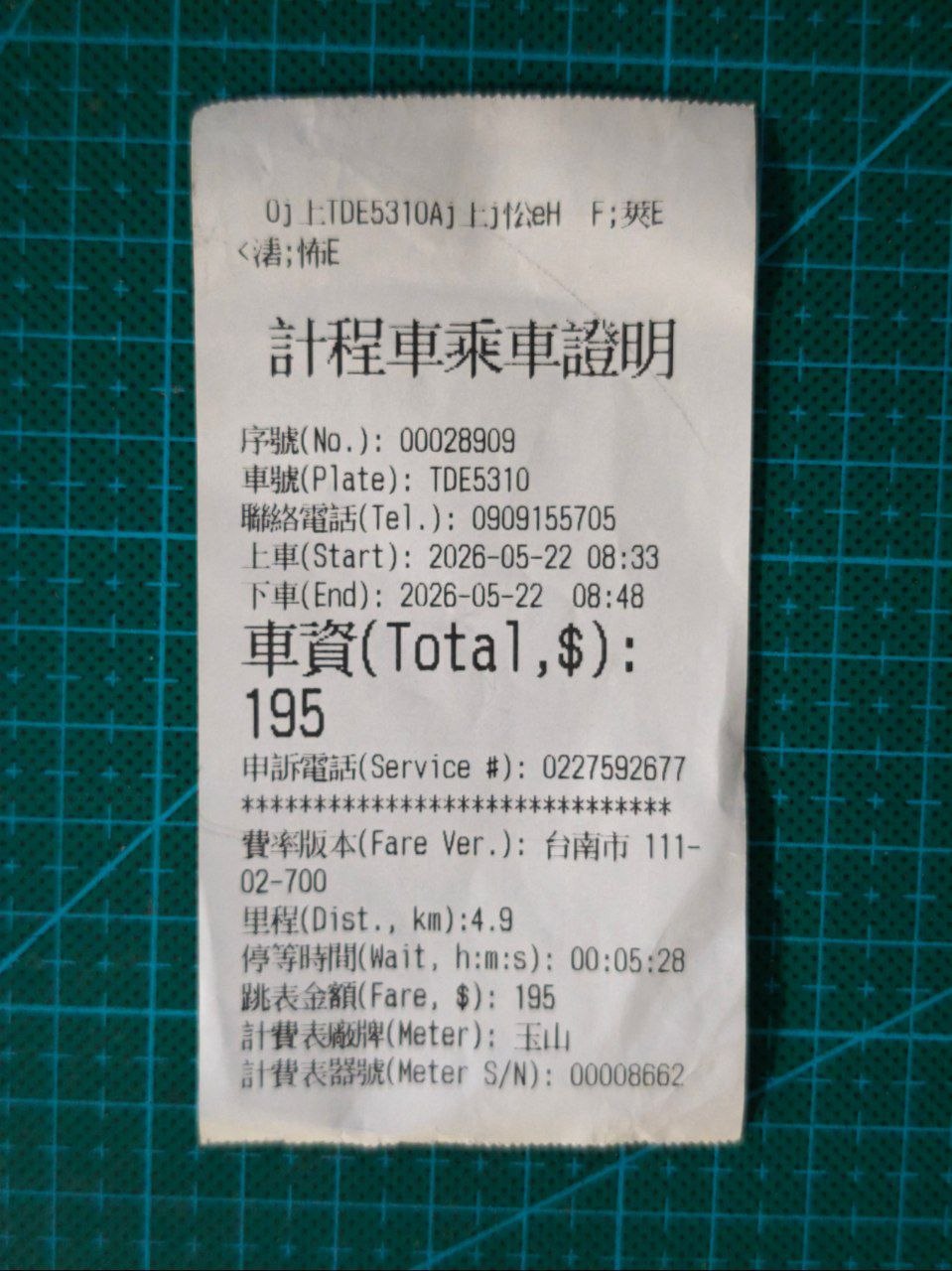 Class 02 Taxi Receipt