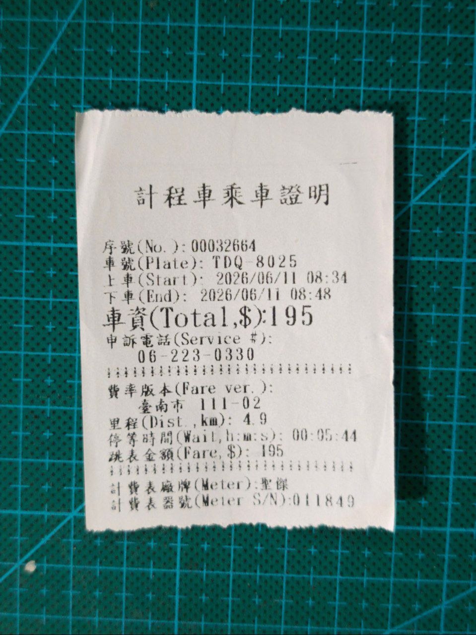 Class 03 Taxi Receipt